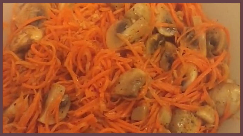 салат из моркови и грибов по корейски