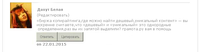 существуют правила поведения в интернете