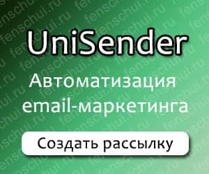 Unisender — автоматизация email-маркетинга